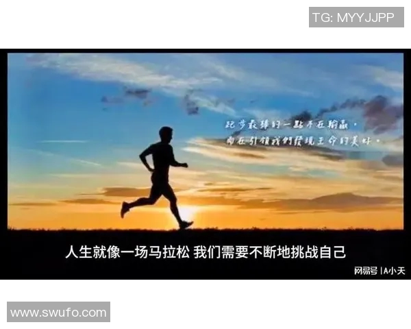 在竞技场上领悟人生真谛的体育哲理与感悟之旅